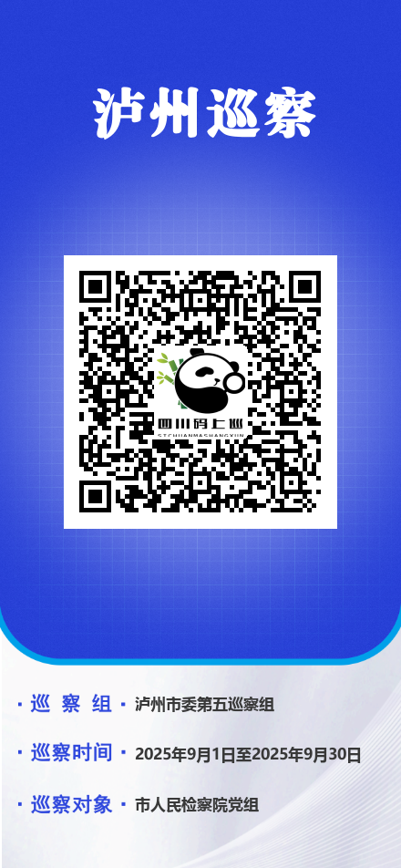 微信图片_2025-09-02_105715_837.png