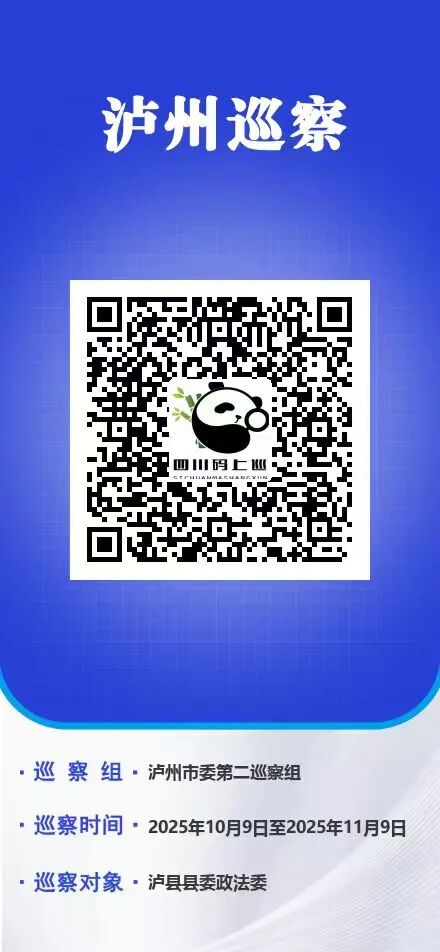 微信图片_2025-10-10_095115_748.jpg