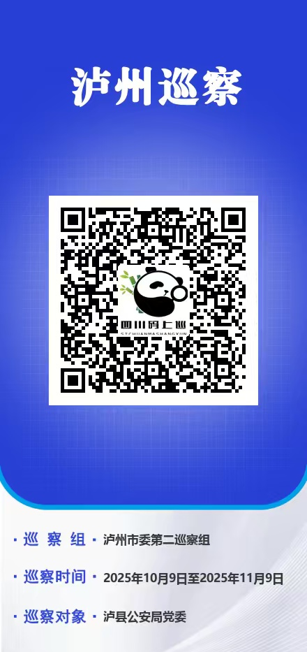 微信图片_2025-10-16_170009_976.png