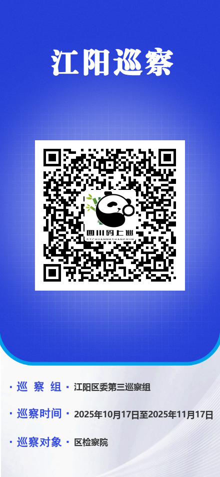 微信图片_2025-10-24_112504_324.png 微信图片_2025-10-24_112504_324.png