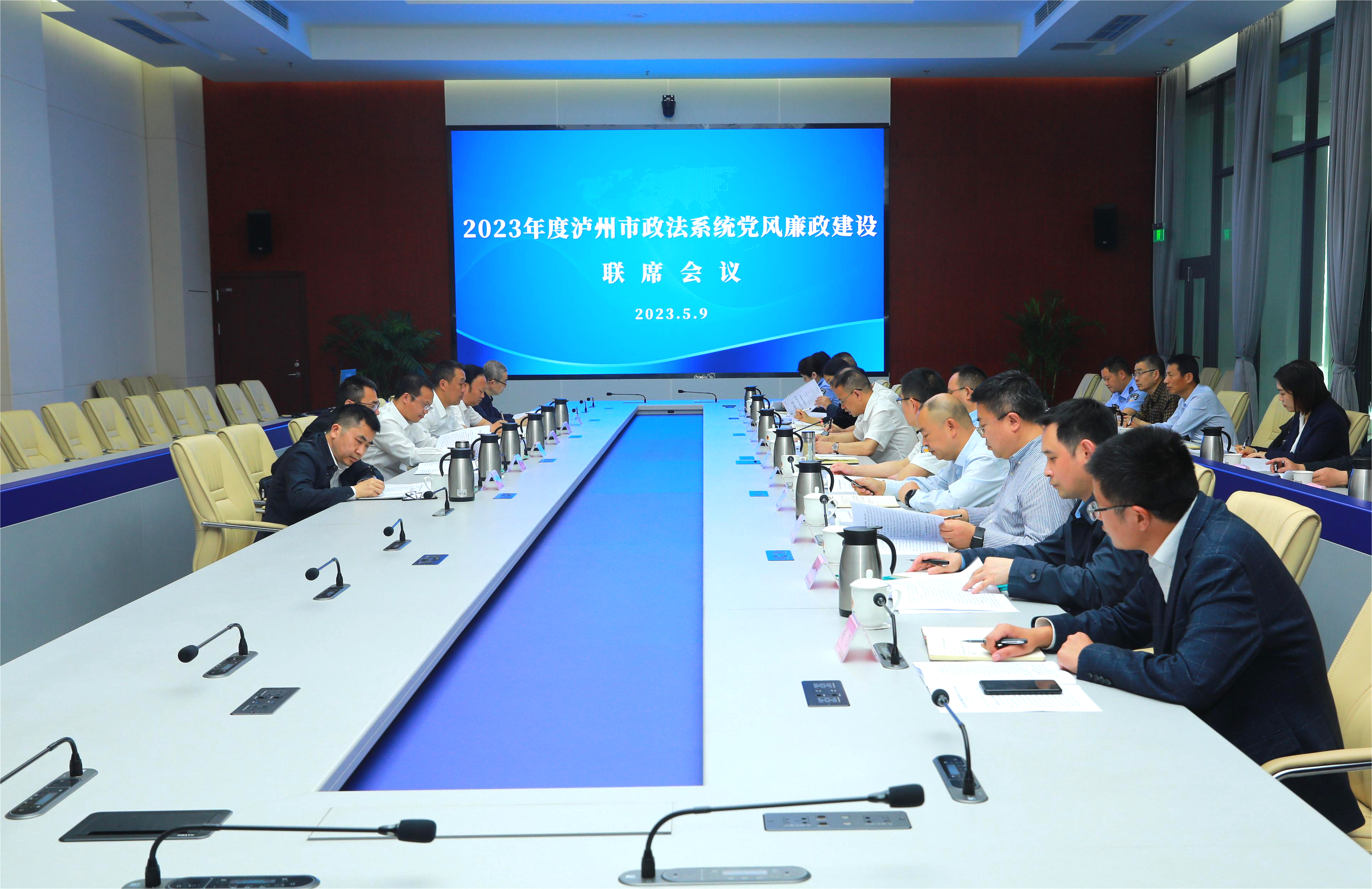 市纪委副书记,市监委副主任姚波通报了全市政法系统党风廉政建设有关