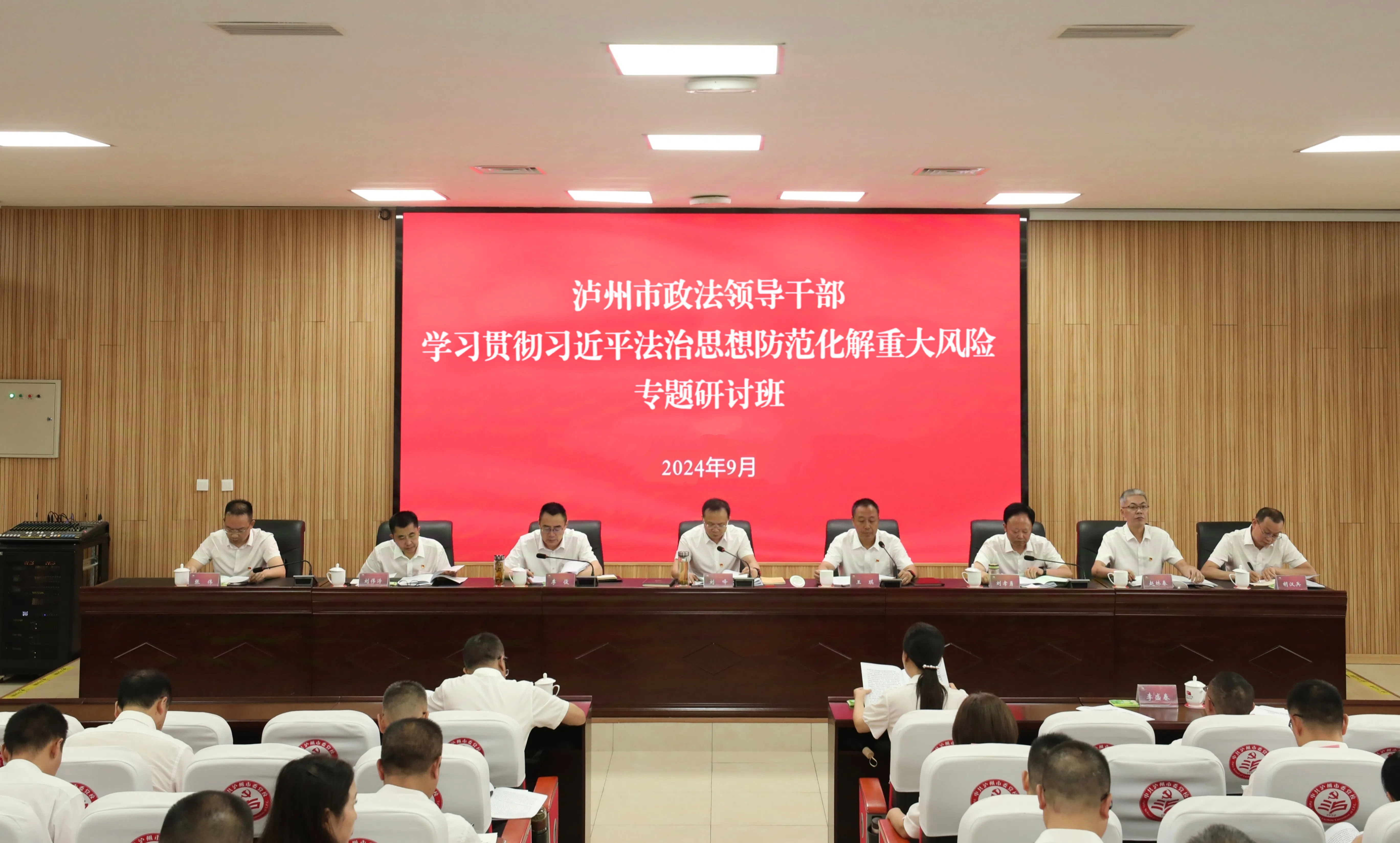 微信图片_20240902222622.jpg