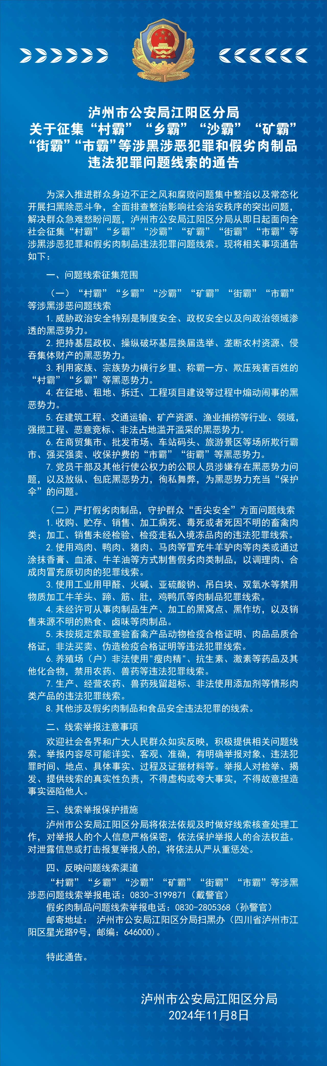微信图片_20241110212128.jpg