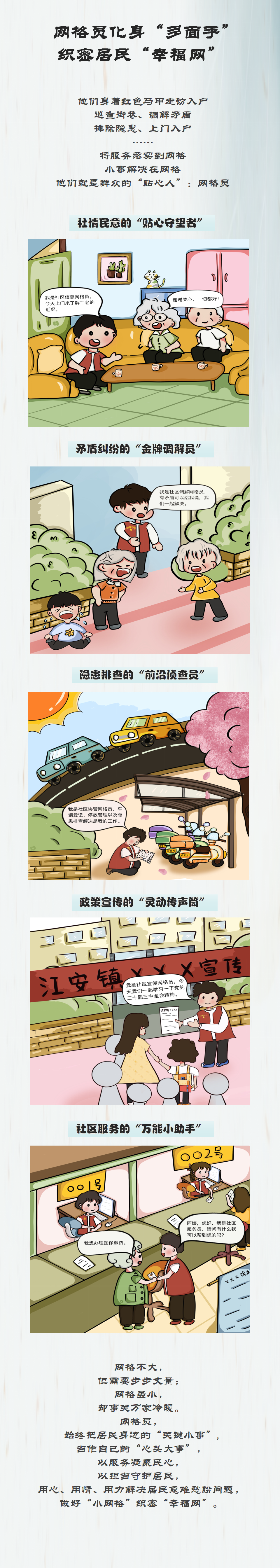 094802ufy76m3l3gddka53.png